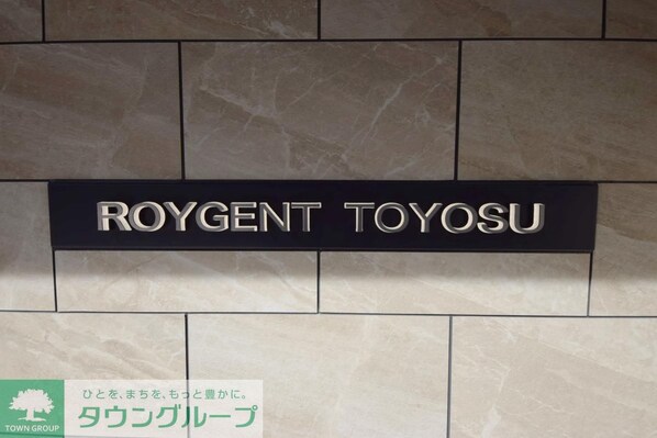 RIDGE豊洲の物件内観写真